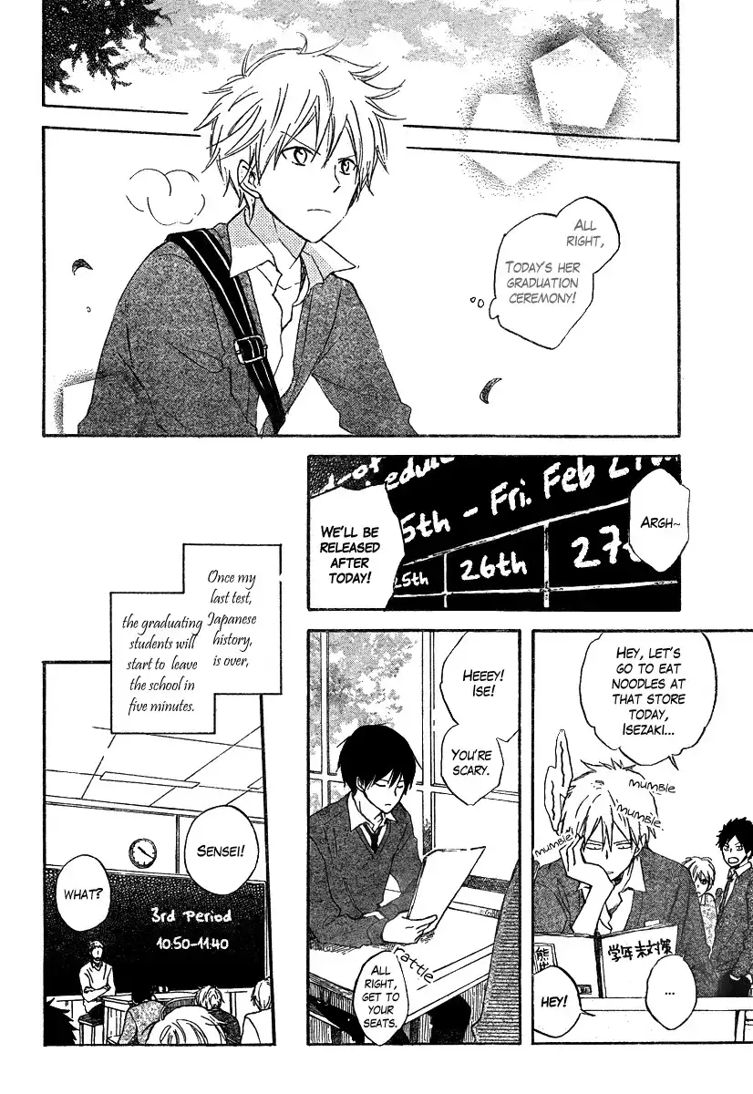 Seishun Kouryakuhon Chapter 1 31